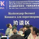 В2В переговоров в рамках Казахстанско-Китайской товарной выставки